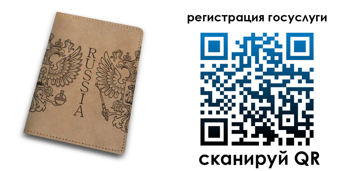 прописка в квартире в Чернушке