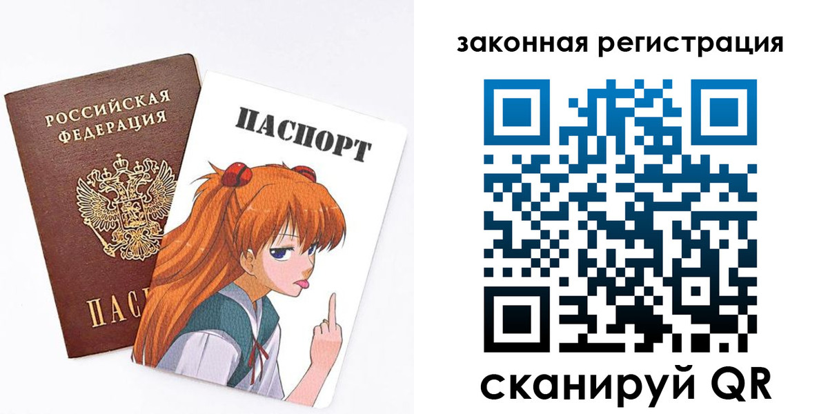 прописка для военкомата в Чернушке